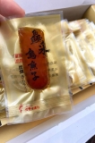 風靡日本! 一口吃烏魚子禮盒(20包入) 立即可出貨!