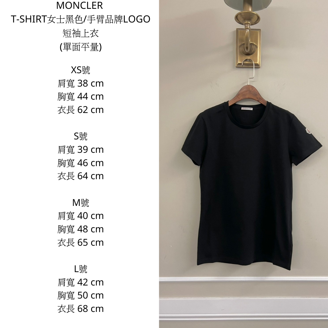 Moncler t shirt xs on sale