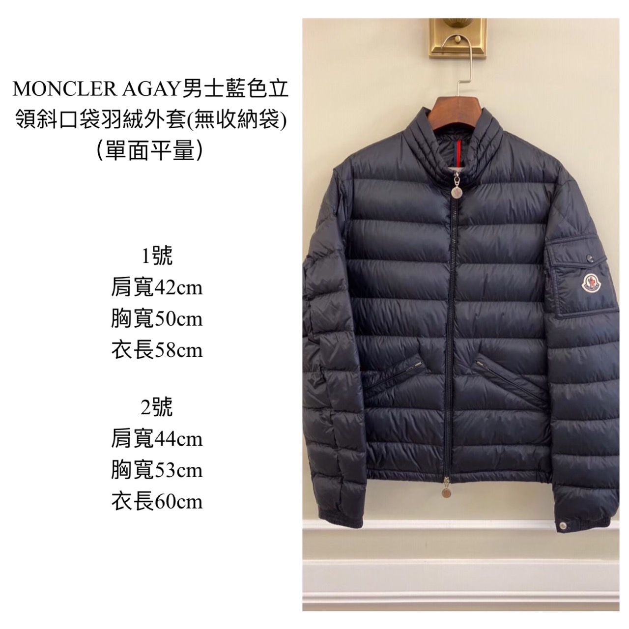 Moncler agay blue online